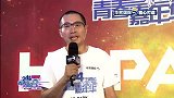 街球-14年-2014FIBA3x3中国赛区 开场嘉宾采访全-专题
