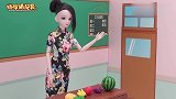 叶罗丽上学剧 老师按成绩排名奖励水果，学霸冰公主却哭了
