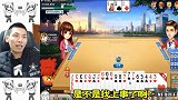 DNF宝哥斗地主被17张牌秒，当场直接呆住了！