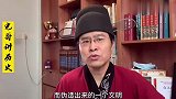 古希腊文明是伪造出来的文明，根本不存在