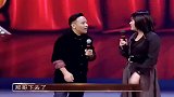 欢乐脱口秀：观众对着李雪琴喊“王建国”，宋小宝一句话解围