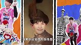 花儿乐队解散后，大张伟患抑郁症，他背叛了摇滚，却没有背叛自己