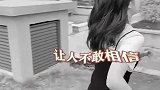 奔向爱情的身影，简直让人不敢相信
