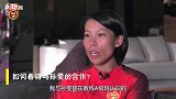 陈婉婷：身为女性不是限制 与孙雯合作默契希望更多女性加入