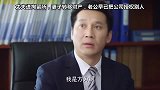 丈夫进拘留所，妻子转移财产，哪料老公早已把公司授权别人！
