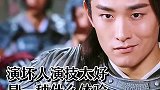王彦霖演坏人的演技太好是怎样的体验？老妈都不让自己回家！