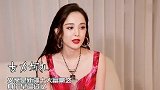 深扒圈中家境显赫的明星，刘亦菲父亲都是巨头，那位家中3位军人