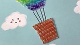 用包装气泡膜和水果网就能做热气球，你学会了吗
