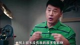 他演反派，我真担心主角被他干掉！