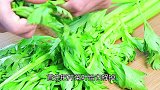 芹菜不炒不凉拌，大厨教你这样做，咸香味美，下酒又下饭