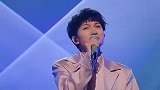 这才叫“深藏不露”！周深多国语演唱《好汉歌》，大张伟都惊到了
