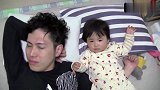 爸爸和女儿一起睡午觉，刚要睡着就被妈妈吵醒，绝对是故意的