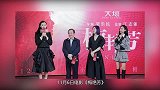 电影《梅艳芳》将上映，好声音冠军伍珂，却在路演现场秀盗版碟