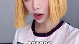记得看到最后哦搞笑 绿茶 剧情