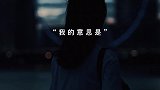 「夜听」第361夜秋天到了，我又开始想你了！秋天适合想念想你