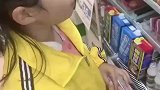 女儿逛超市想买牛奶，爸爸直呼没有钱