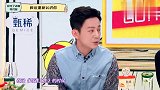 毛不易酒后拍阿雅胸口，何炅：还好位置控制好！明星酒后趣事合集