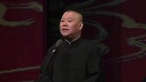 郭德纲于谦高峰相声