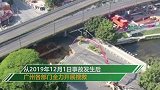 广州地铁塌陷事故3名失联人员全部找到 均已遇难