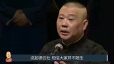 力挺郭德纲“非主流”相声，痛斥相声界乱象，杨议到底有多牛？