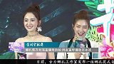 娜扎剪齐刘海直播秀自拍 网友直呼撞脸范冰冰