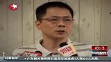 热点-患者死亡-家属在医院设灵堂烧纸钱