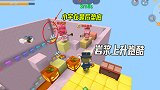 迷你世界：岩浆上升跑酷！地瓜和妹子跑酷有长进，小宇跑最后垫底