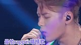王俊凯 马嘉祺 王嘉尔 华晨宇 的改编也太强了吧！真的是可以惊呆原唱啦！爱了爱了！