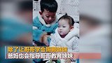 6岁哥哥化身宠妹狂魔，妹妹犯错一把护住让妈妈打自己