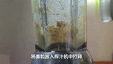 顺德美食：顺德名厨教你做“姜撞奶”，简单易学，一次就成功