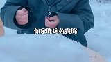 咱家这雪都是当地雪！新鲜！