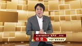 第2届中国播音主持“金声奖”获奖者｜陈旻
