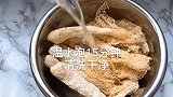 女孩子要对自己好一点，竹荪鸡汤，汤汁鲜美满屋飘香！