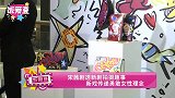 宋茜剧透新剧拍摄趣事 新戏传递勇敢女性理念