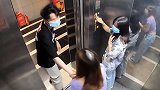 电梯整蛊路人，小伙直言手是他的女朋友，太真实了！