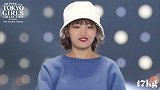 东京嘟嘴少女走秀，蓝白色的混搭，十分潮流！