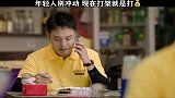 叛逆期少年只知道冲动解决事情，却不知后果要哥哥承担！