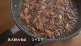 做鳗鱼盖饭时，米饭不软不香，只需掌握一个小诀窍，咸香好吃