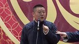 岳云鹏：给你整了一屋子的爸爸，你说咋弄啊