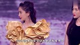 杨幂不满安排直接甩脸，王一博惊讶看着鹿晗！是微博之夜尴尬瞬间