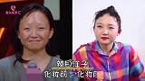 有种“整容”叫化妆术，鞠婧祎如“进厂重修”，热巴素颜独领风骚