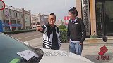 搞笑剧：教练让学员帮忙买烟，买40块的烟只给20元，太气人了
