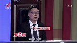 调解：小姑子来借钱，丈夫却偷偷多借五万，还不给任何解释