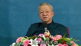 曾仕强：孔子说五十而知天命，你真的懂其中含义吗