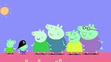 小猪佩奇：佩奇和乔治去寻找猪爷爷的宝藏！