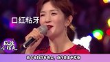 跨年晚会杨紫、李现、杨幂被质疑假唱，谢娜主持上热搜