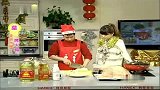 圣诞大餐必备菜肴 烤火鸡的做法（时尚20141223）
