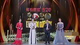 现场群星璀璨啊！每一个镜头都是大明星，大饱眼福啊丨国剧盛典