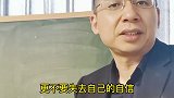 没有气场欺负你的人就来了，四招让你气场强大！职场气场欺负