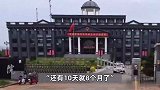 山西“订婚强奸案”一审男方被判3年，其母亲：女方至今未退还彩礼